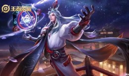 王者皮肤爆料最新明世隐,命运之链